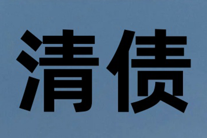 逾期欠款可否提起法律诉讼追究利息？